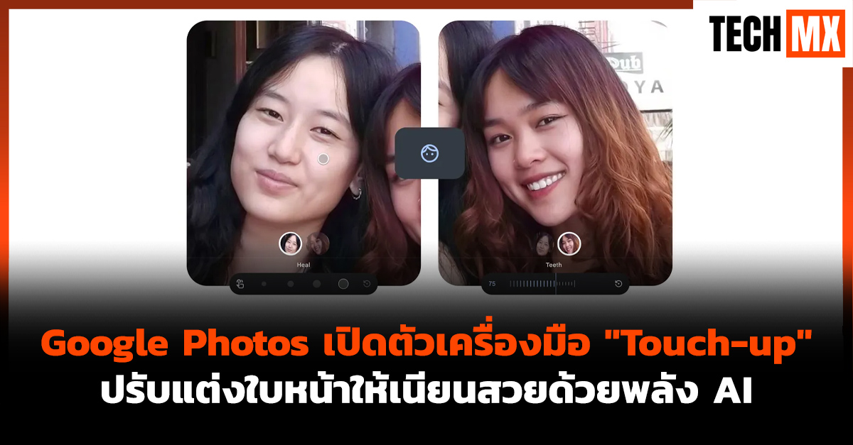 Google Photos