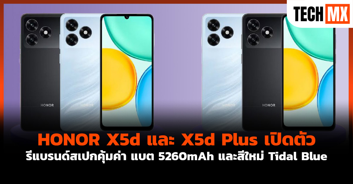 HONOR X5d