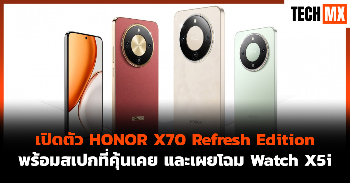 HONOR X70 Refresh Edition