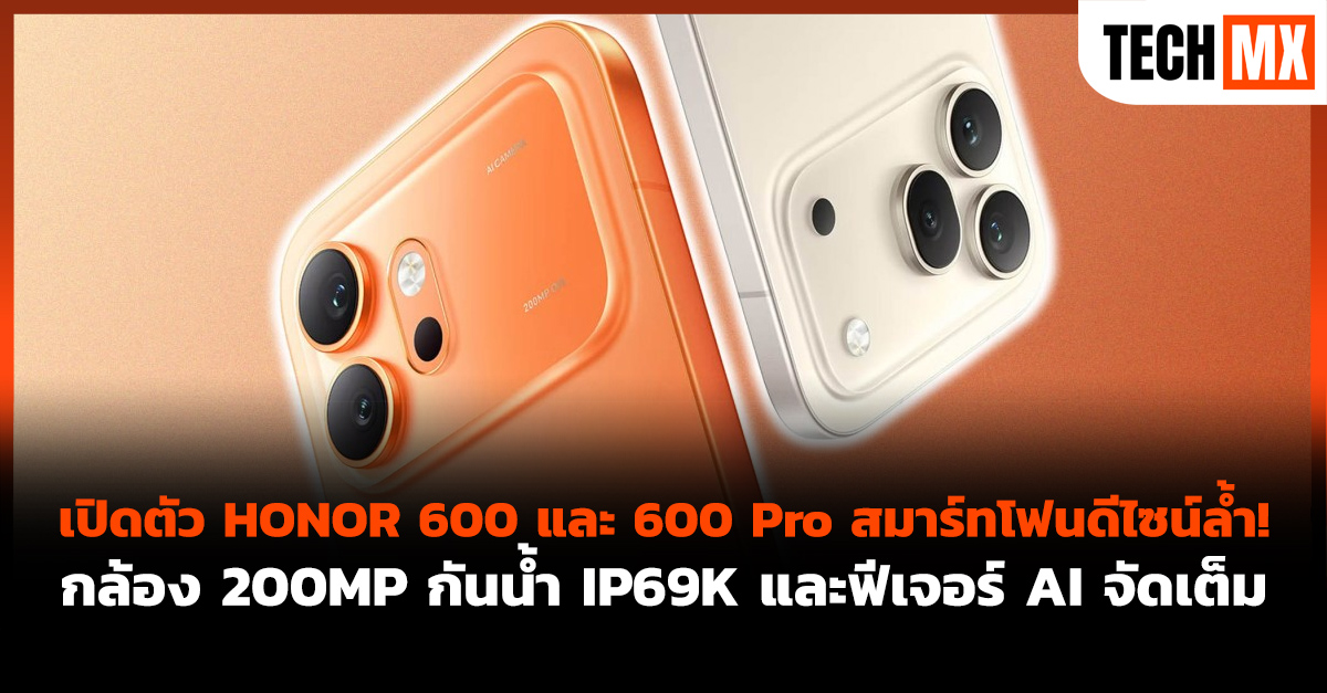HONOR 600