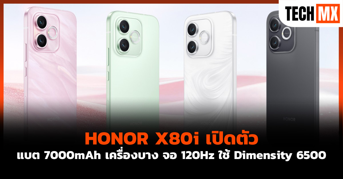 HONOR