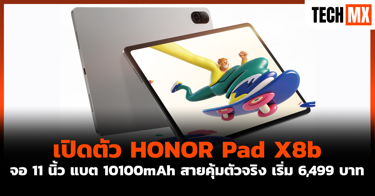 HONOR Pad X8b