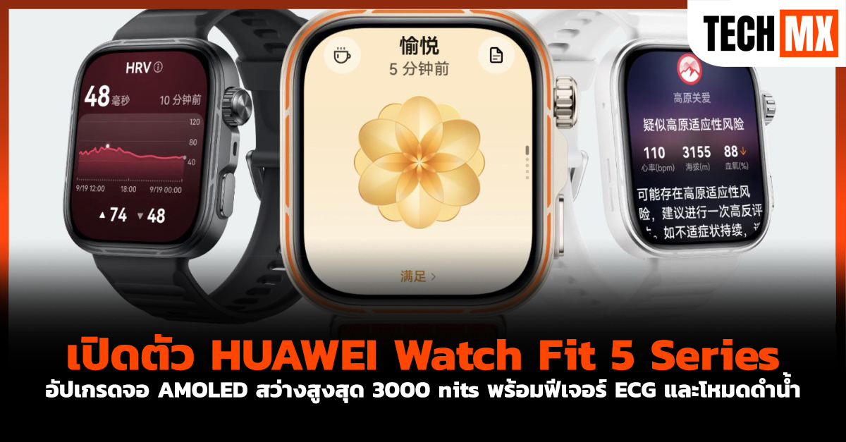 HUAWEI Watch Fit 5