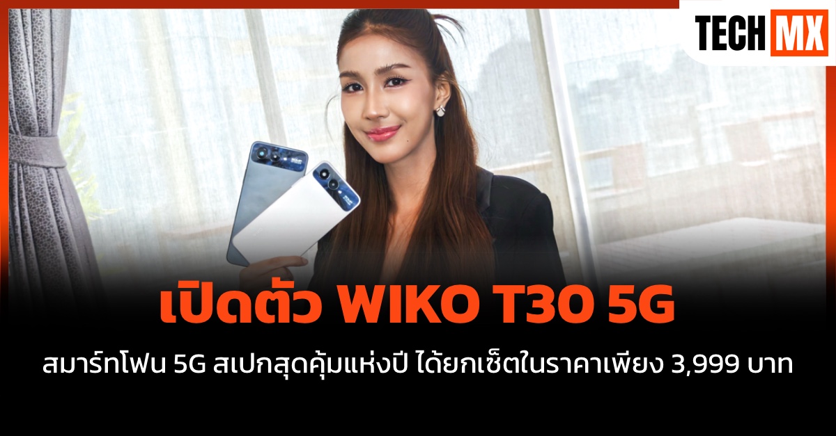 WIKO T30 5G