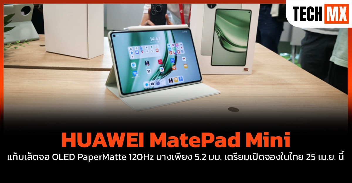 HUAWEI