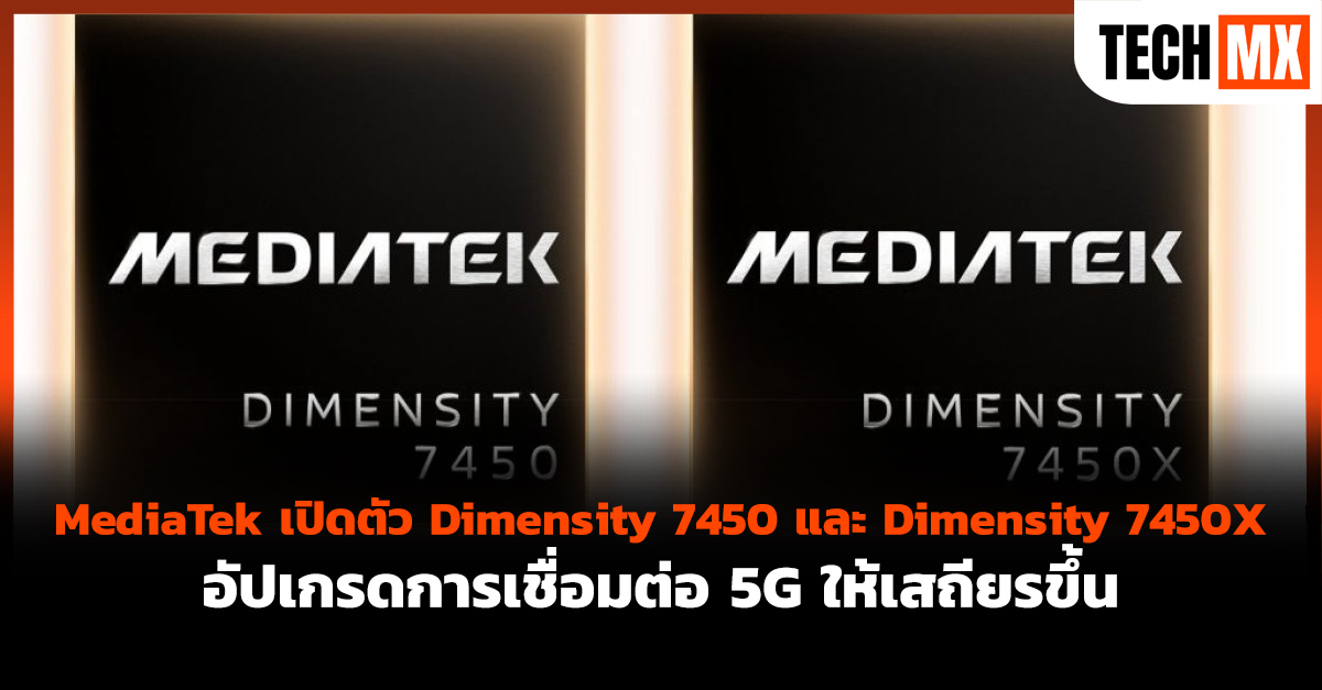 MediaTek 