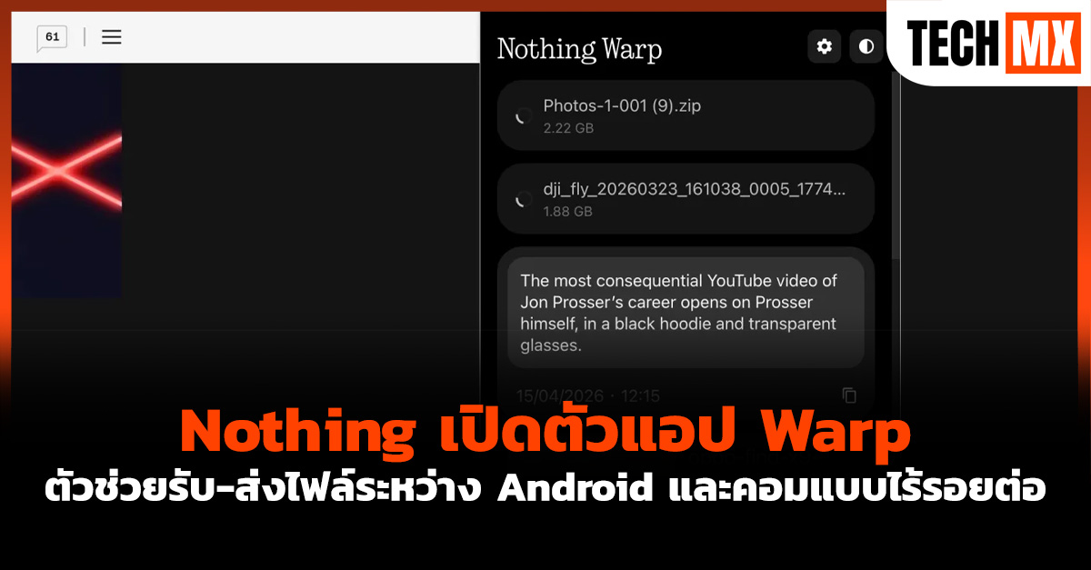 Nothing 