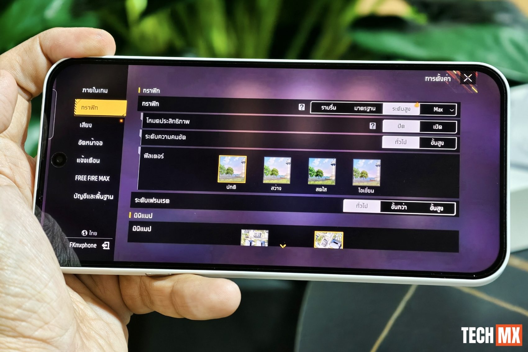 Nothing Phone (4a) รีวิว