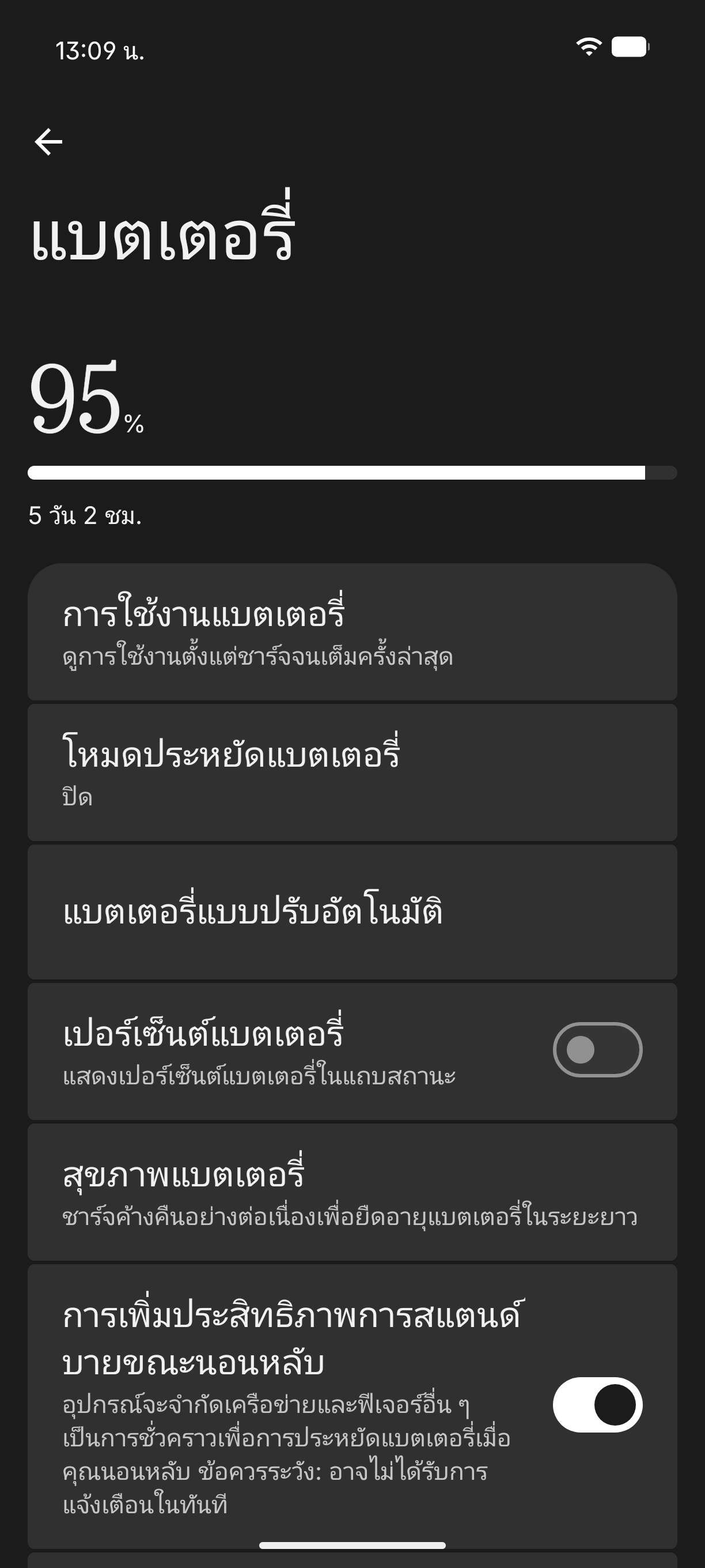 Nothing Phone (4a) รีวิว
