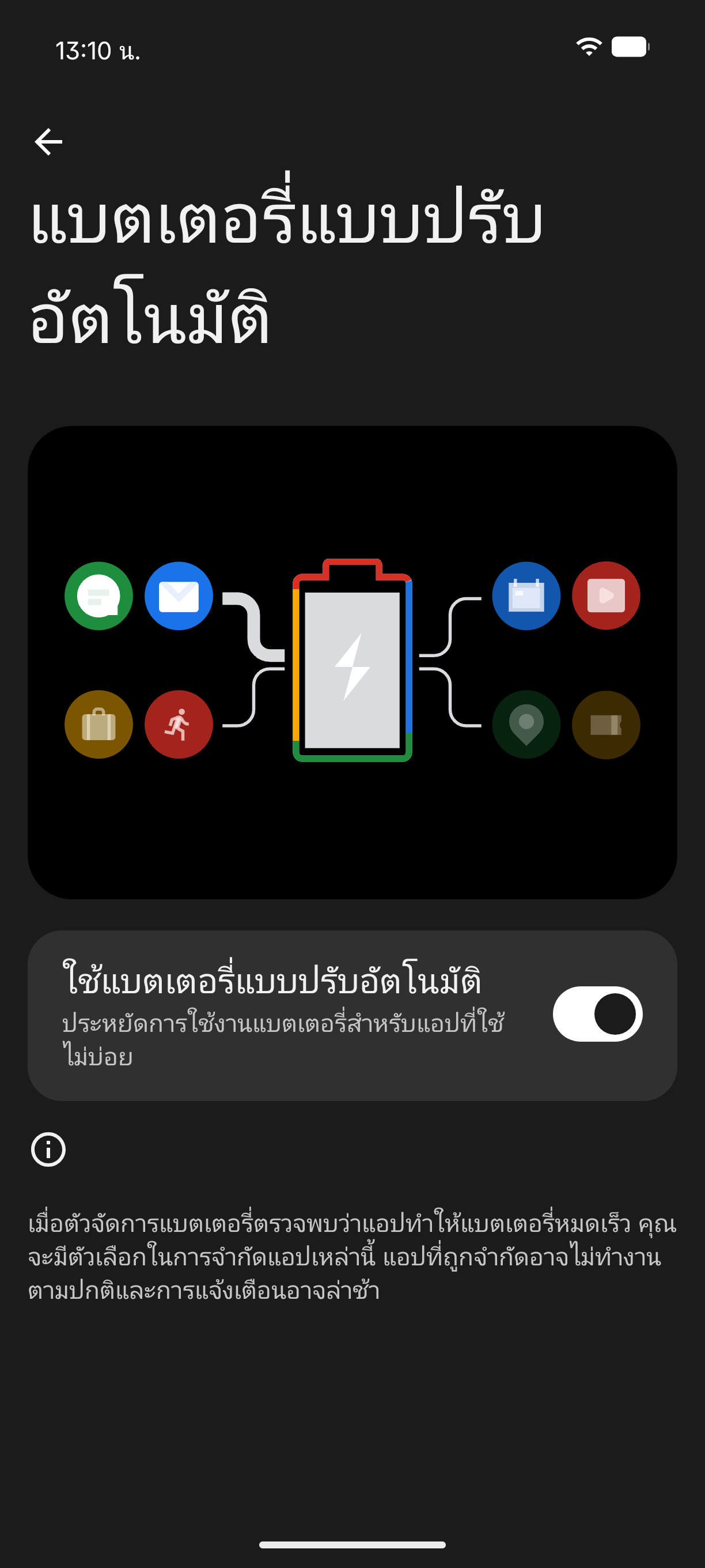 Nothing Phone (4a) รีวิว