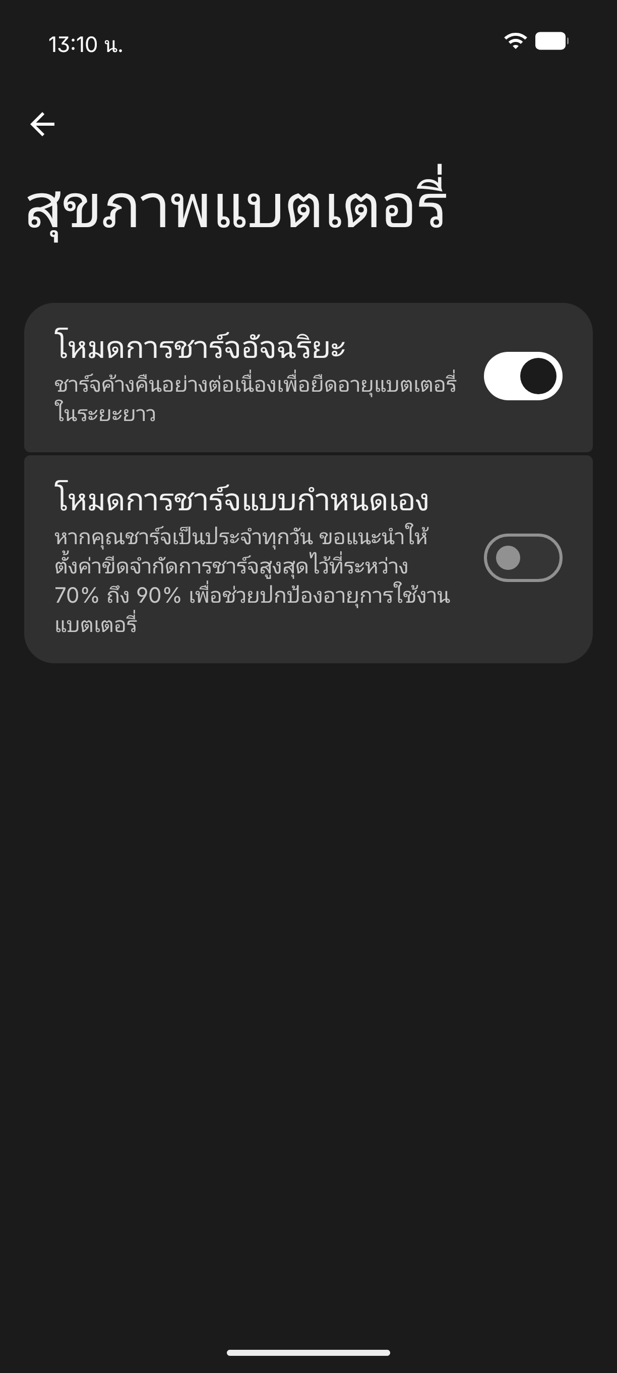 Nothing Phone (4a) รีวิว