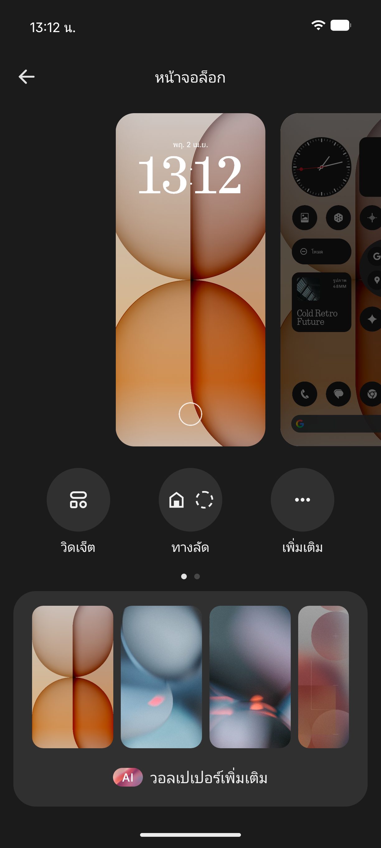 Nothing Phone (4a) รีวิว