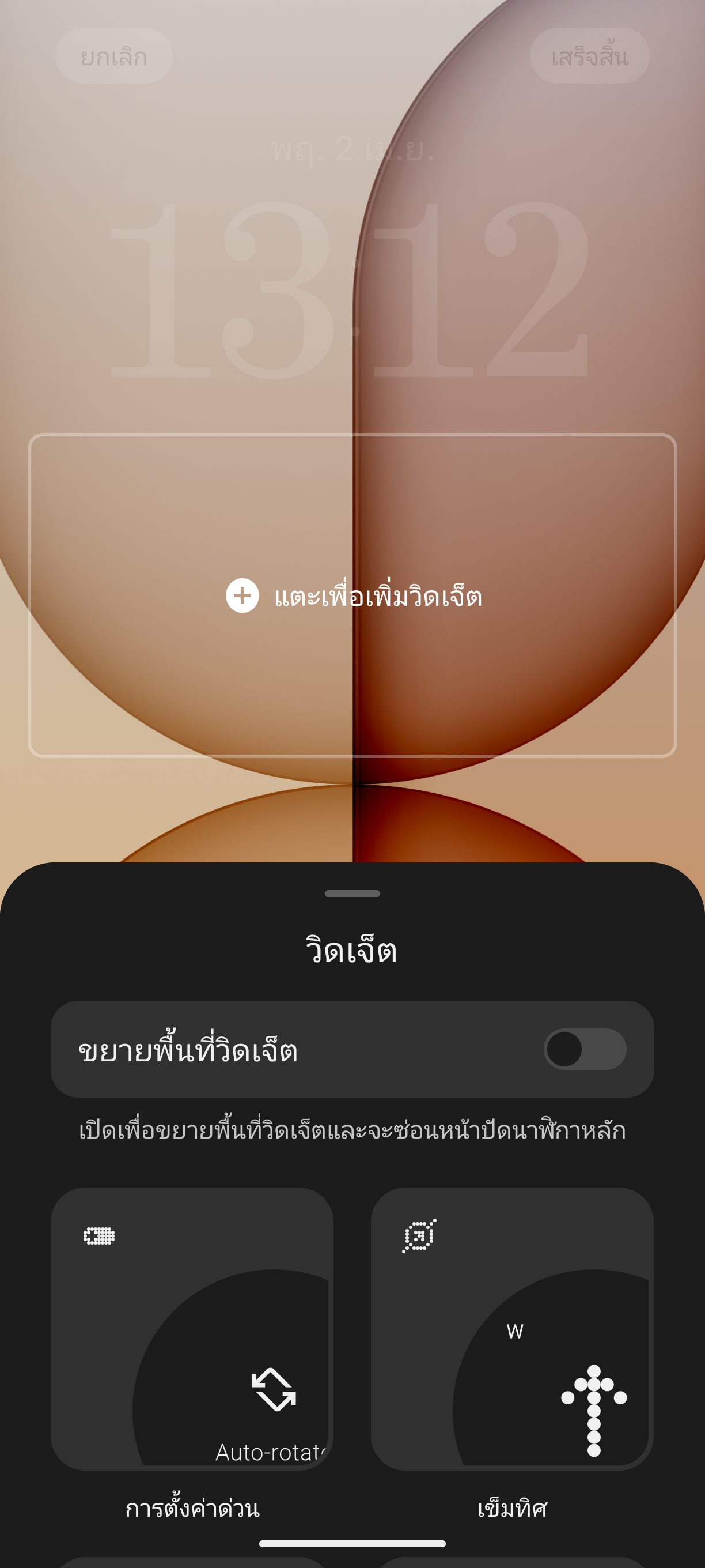 Nothing Phone (4a) รีวิว