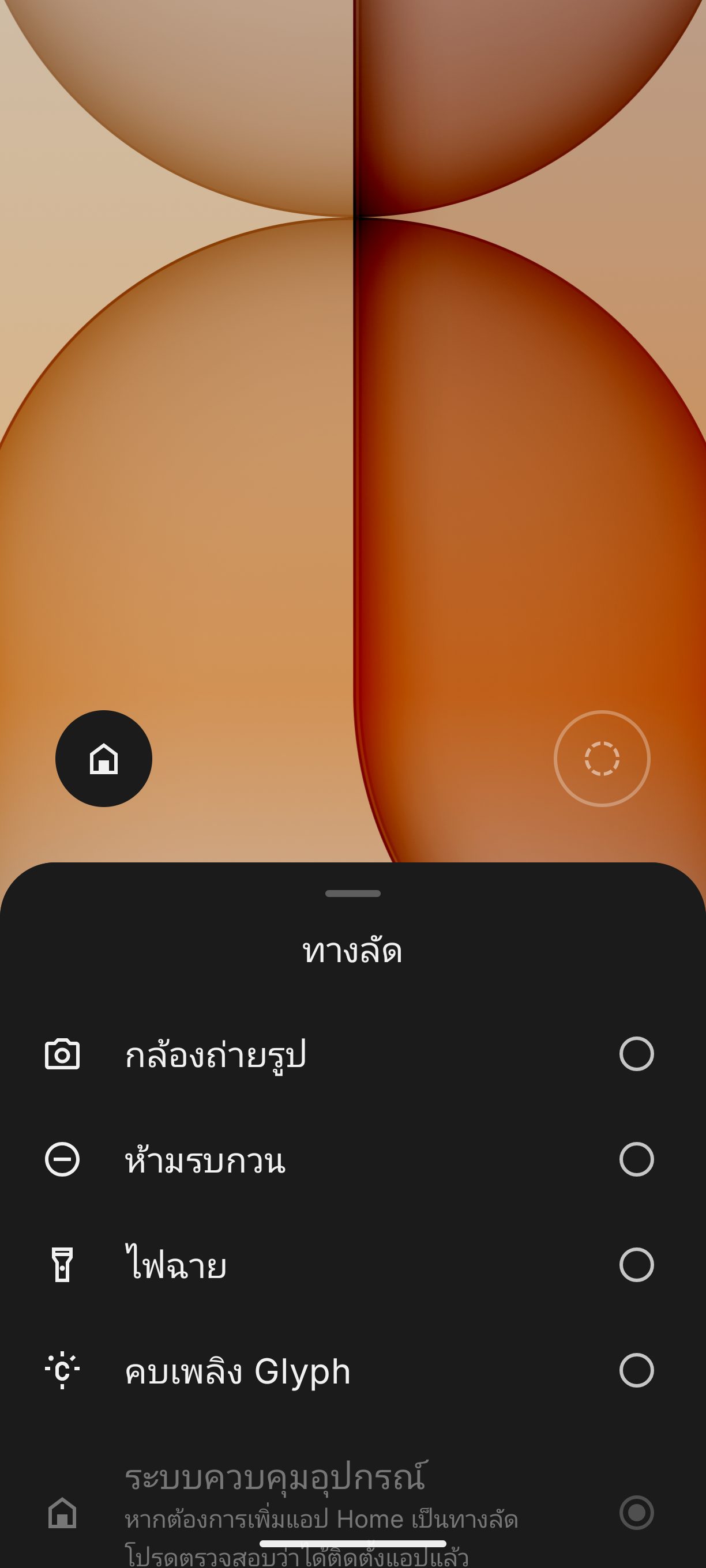 Nothing Phone (4a) รีวิว