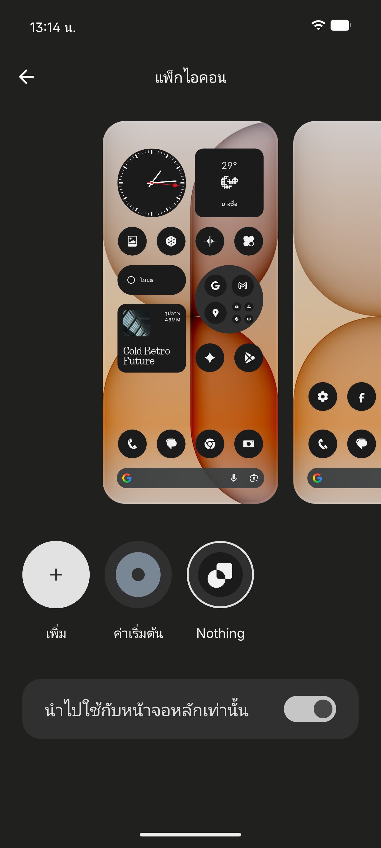 Nothing Phone (4a) รีวิว