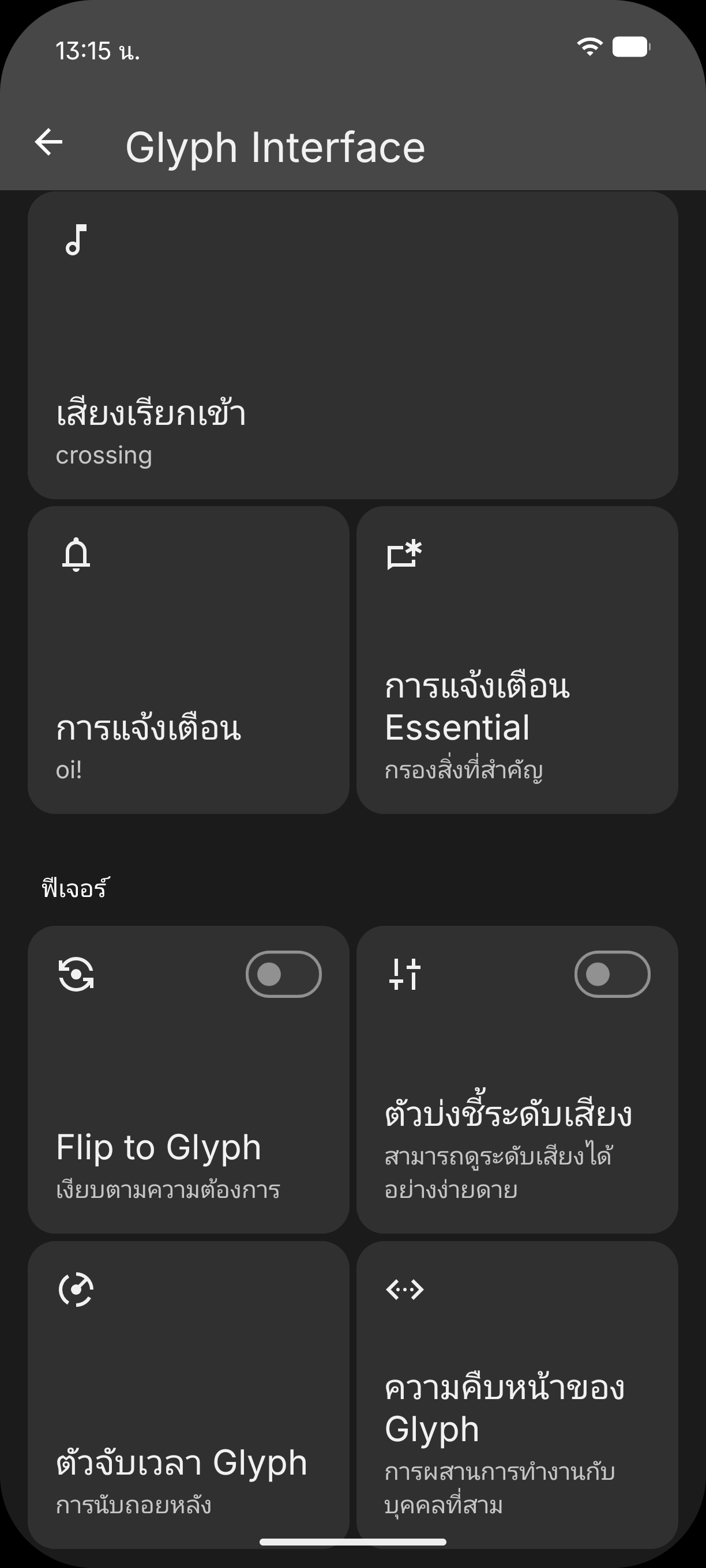 Nothing Phone (4a) รีวิว