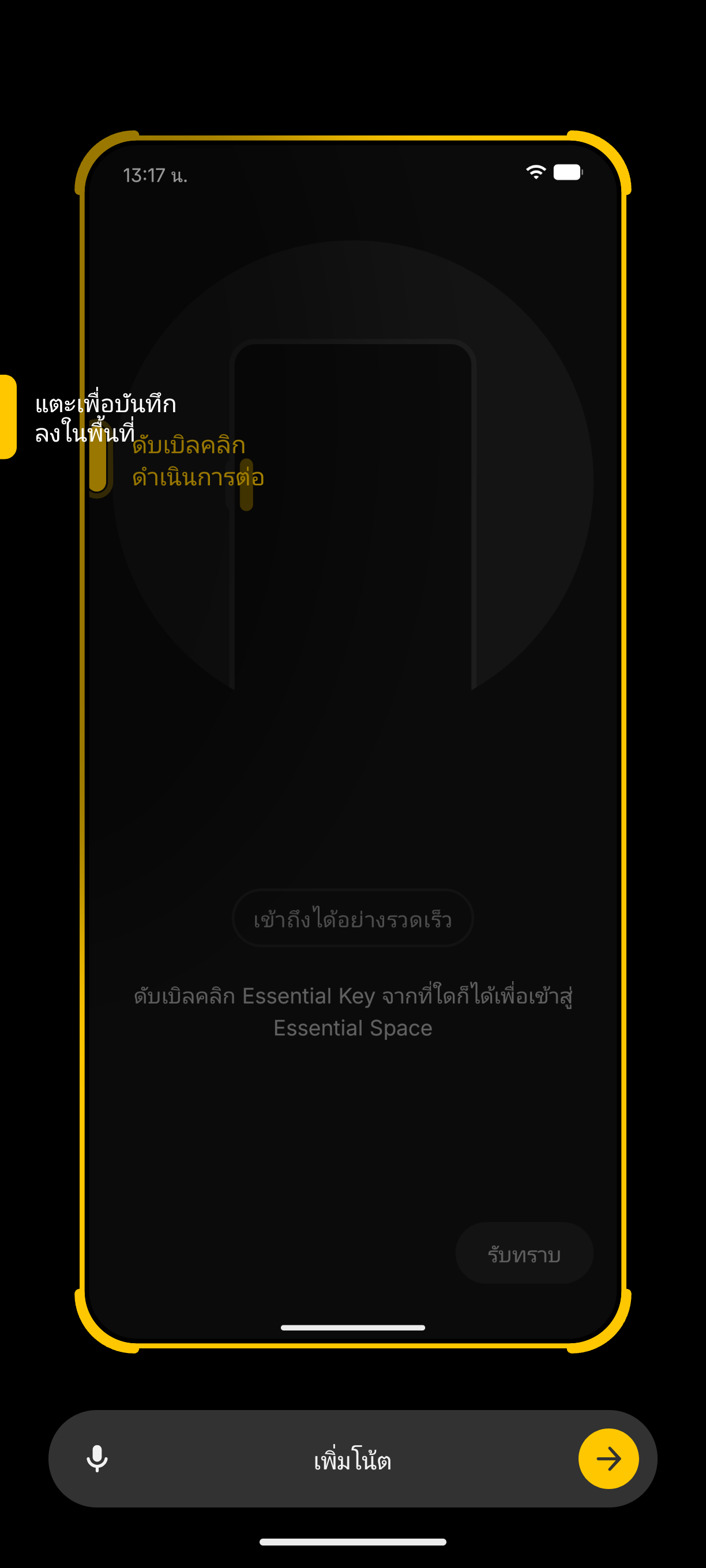 Nothing Phone (4a) รีวิว