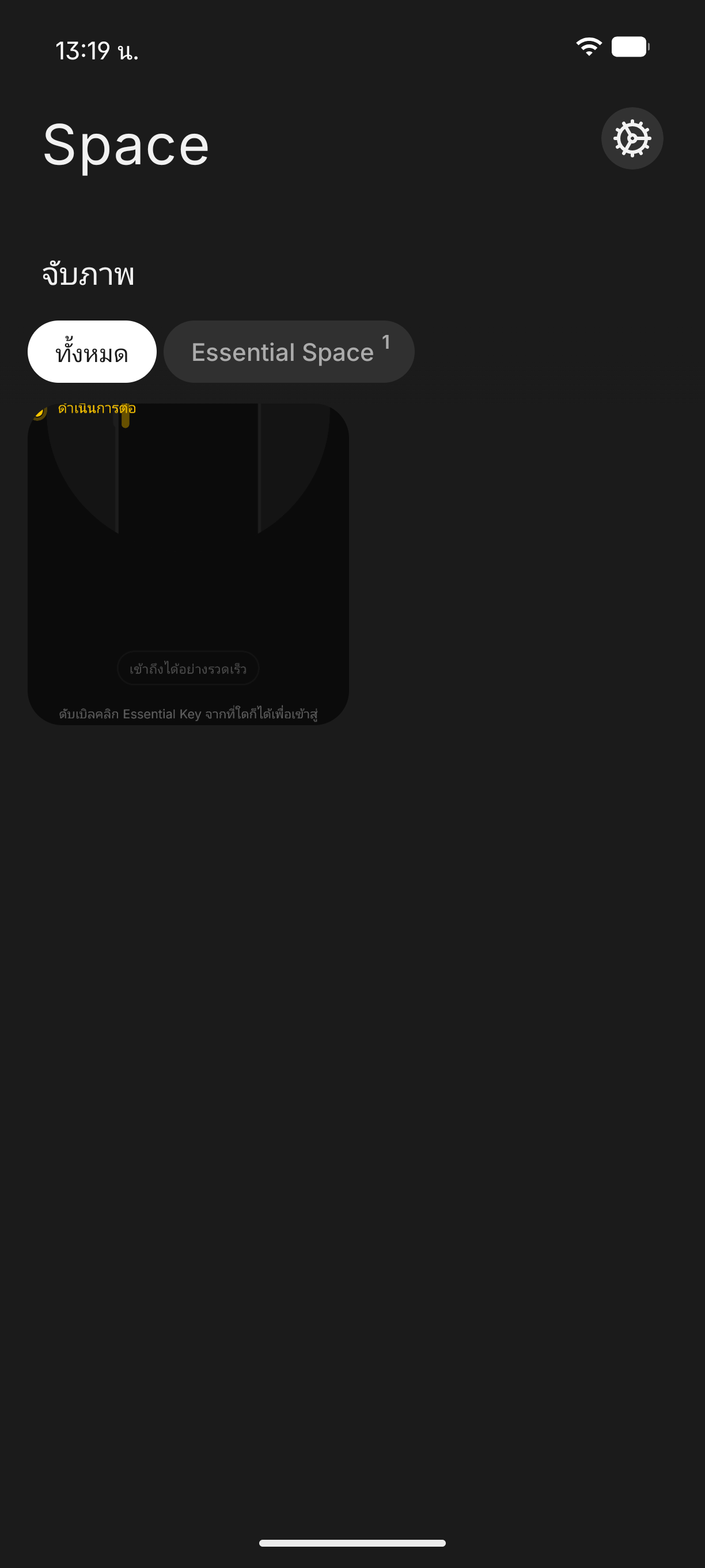 Nothing Phone (4a) รีวิว