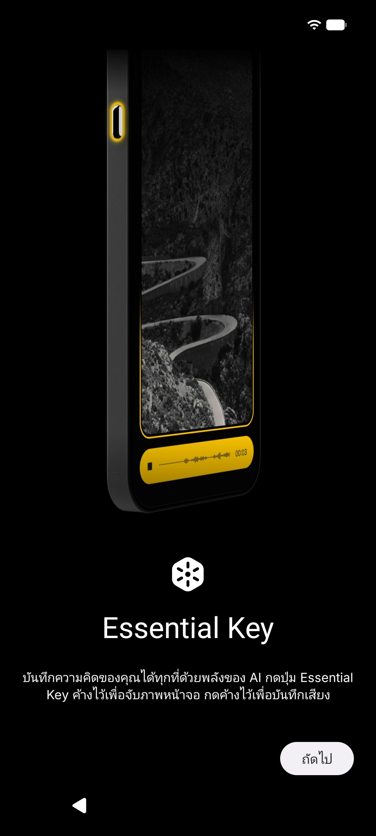 Nothing Phone (4a) รีวิว
