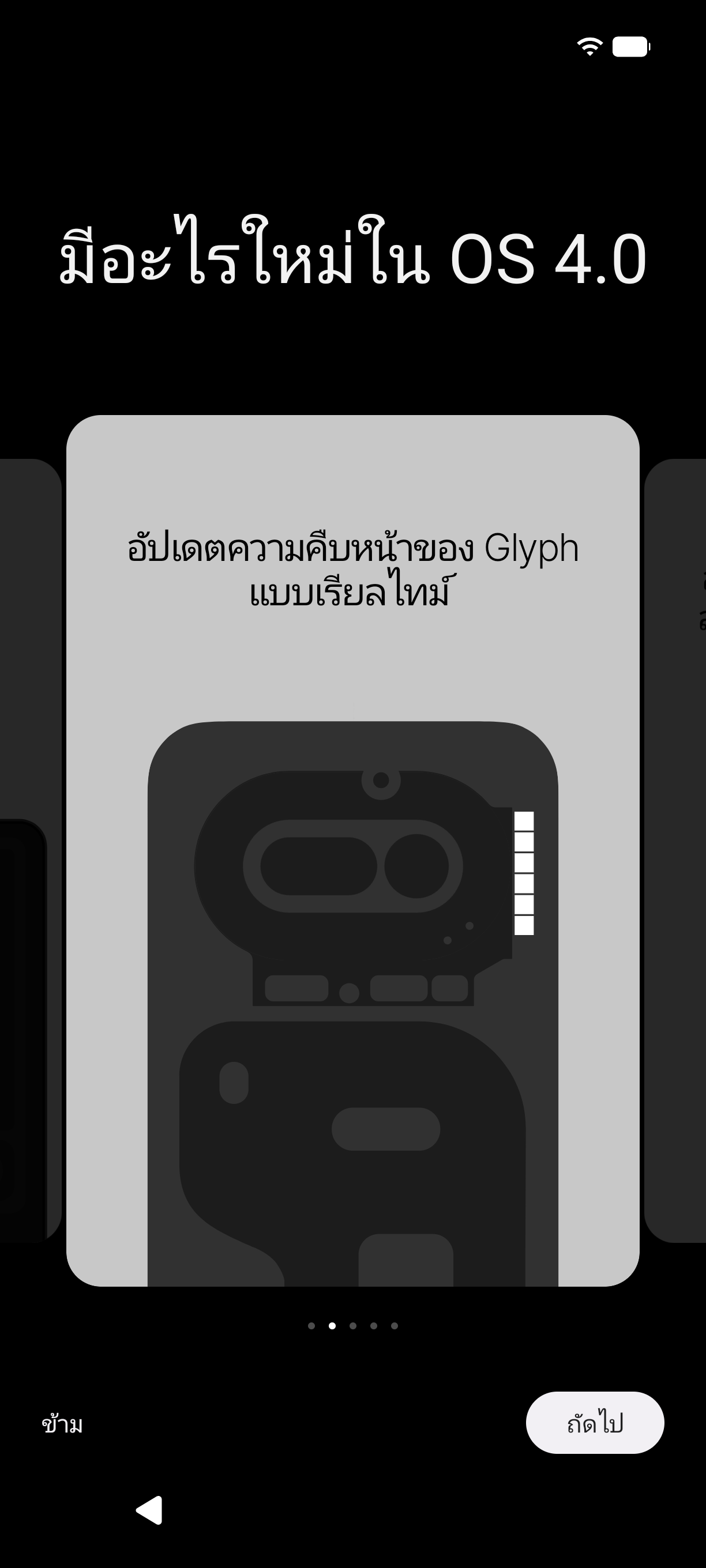 Nothing Phone (4a) รีวิว