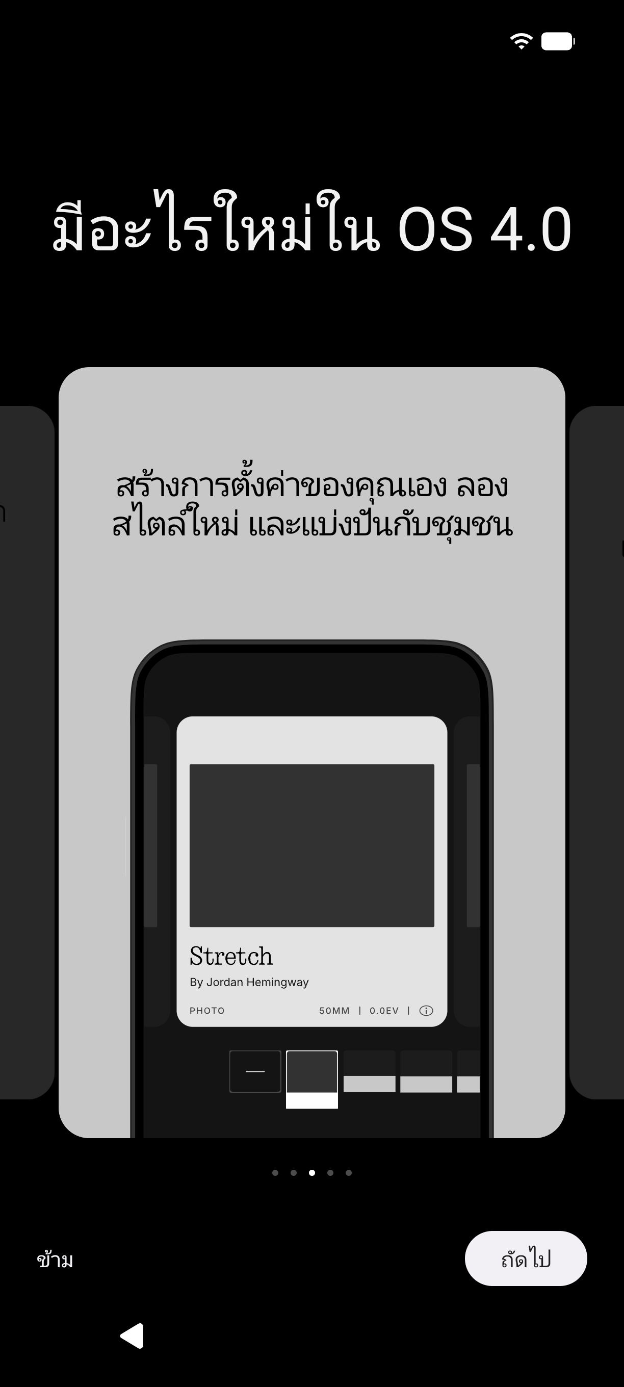 Nothing Phone (4a) รีวิว