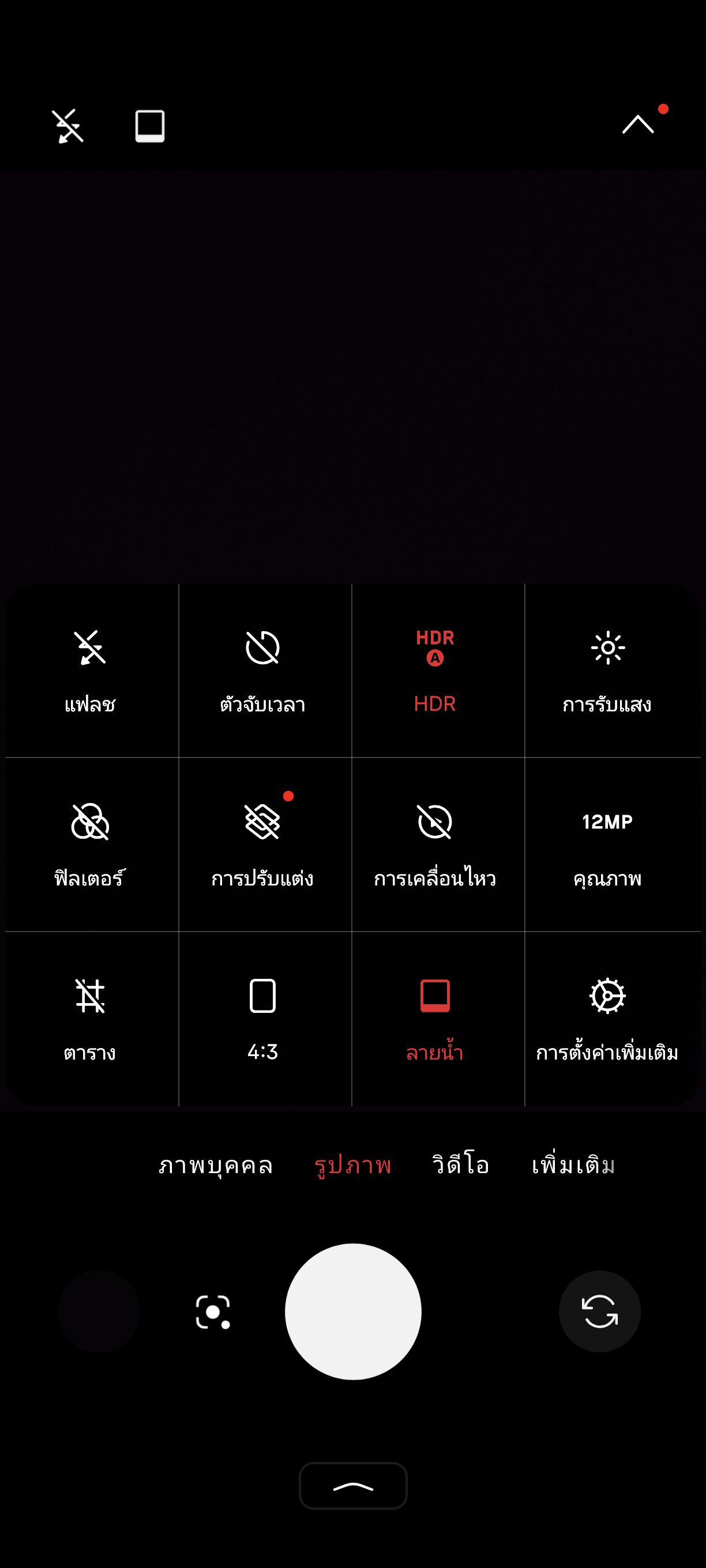 Nothing Phone (4a) รีวิว