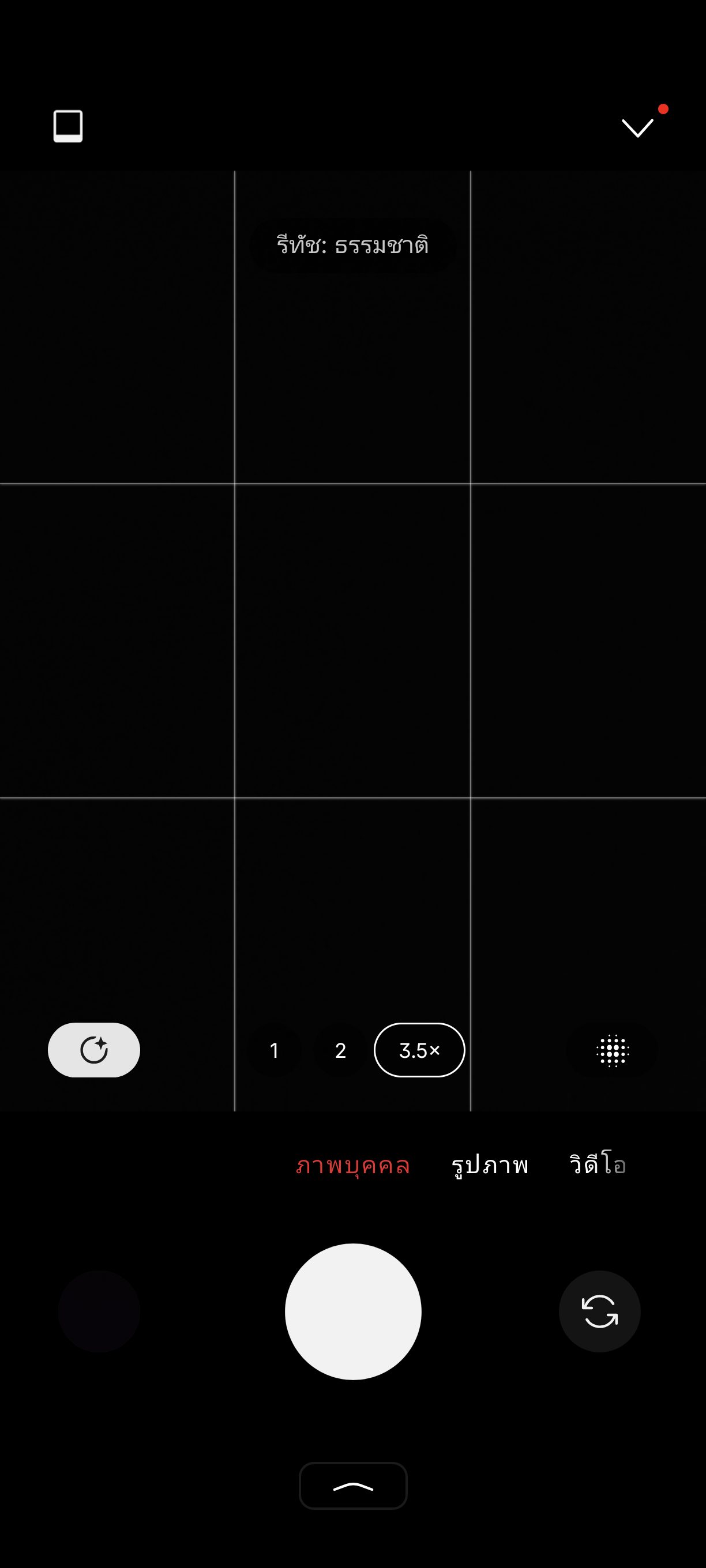 Nothing Phone (4a) รีวิว