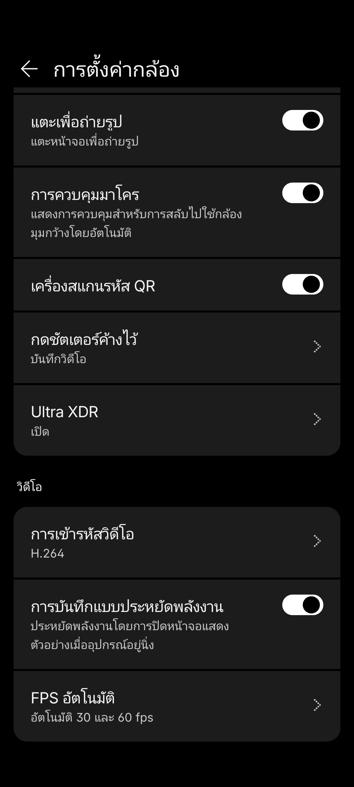 Nothing Phone (4a) รีวิว
