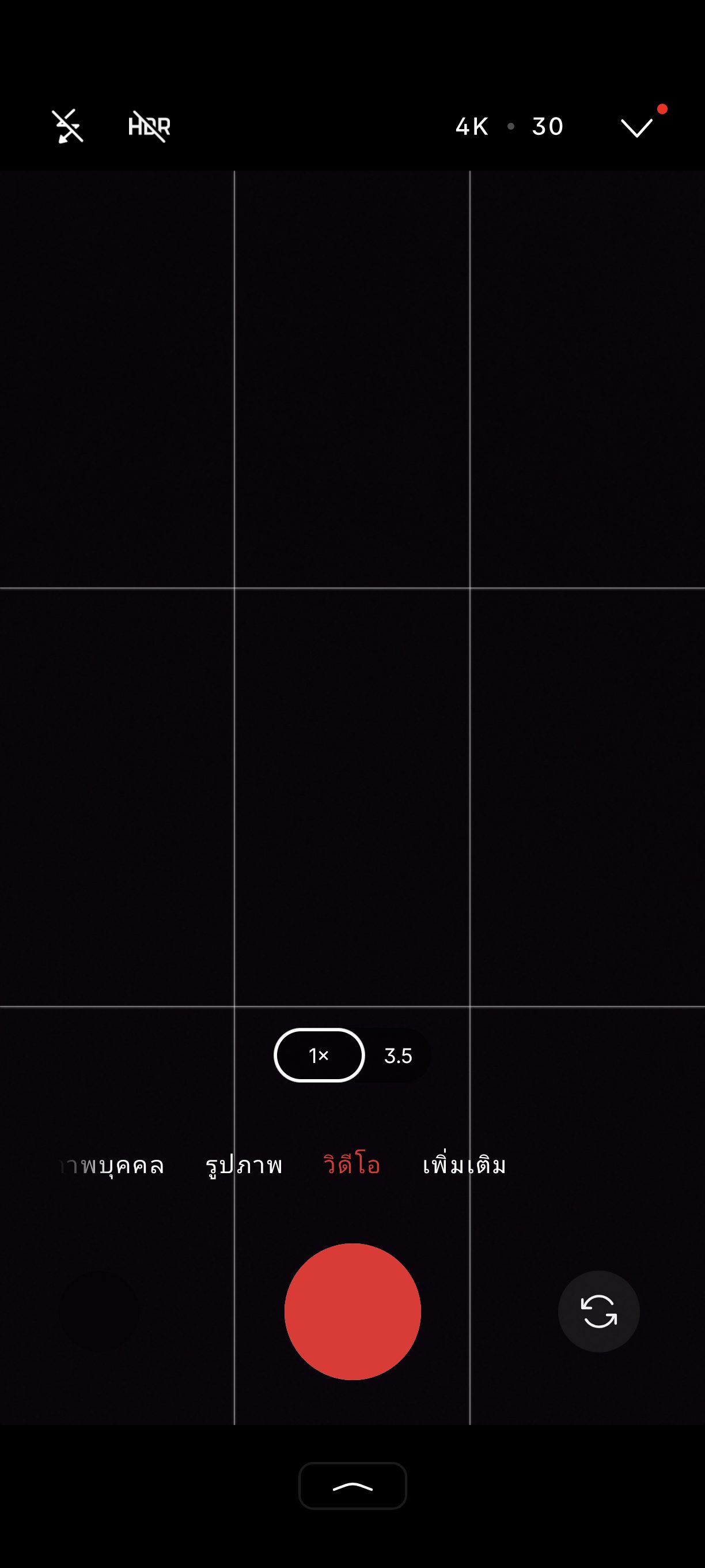 Nothing Phone (4a) รีวิว