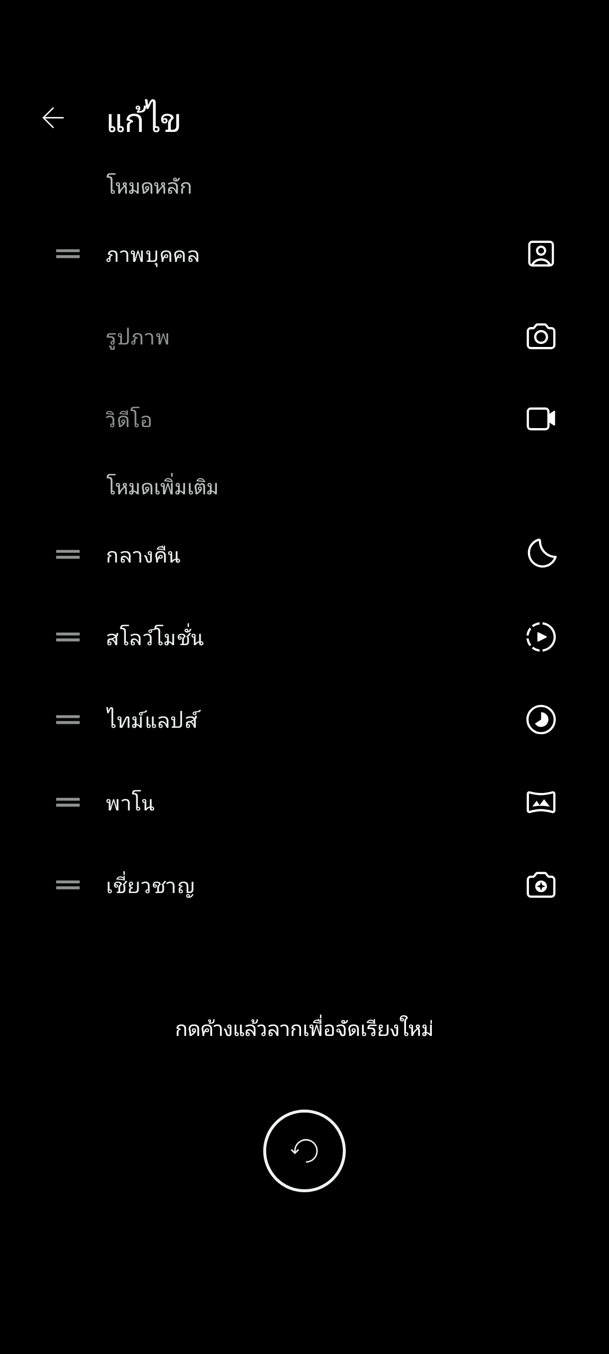 Nothing Phone (4a) รีวิว