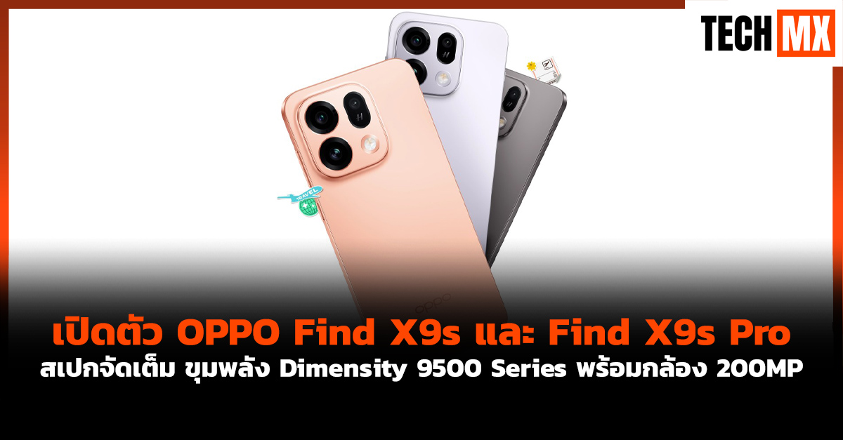 OPPO Find X9s
