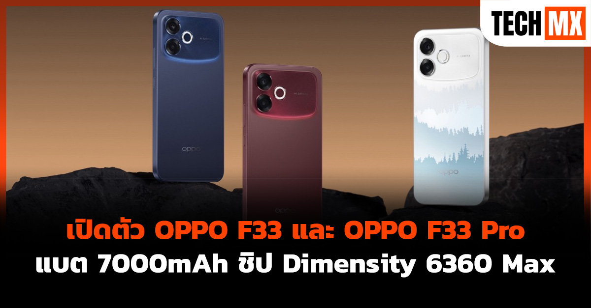 OPPO F33