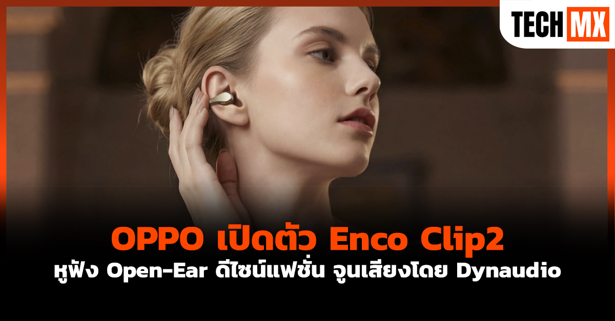 OPPO Enco Clip2