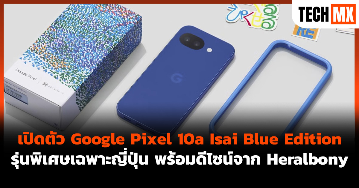 Google Pixel 10a
