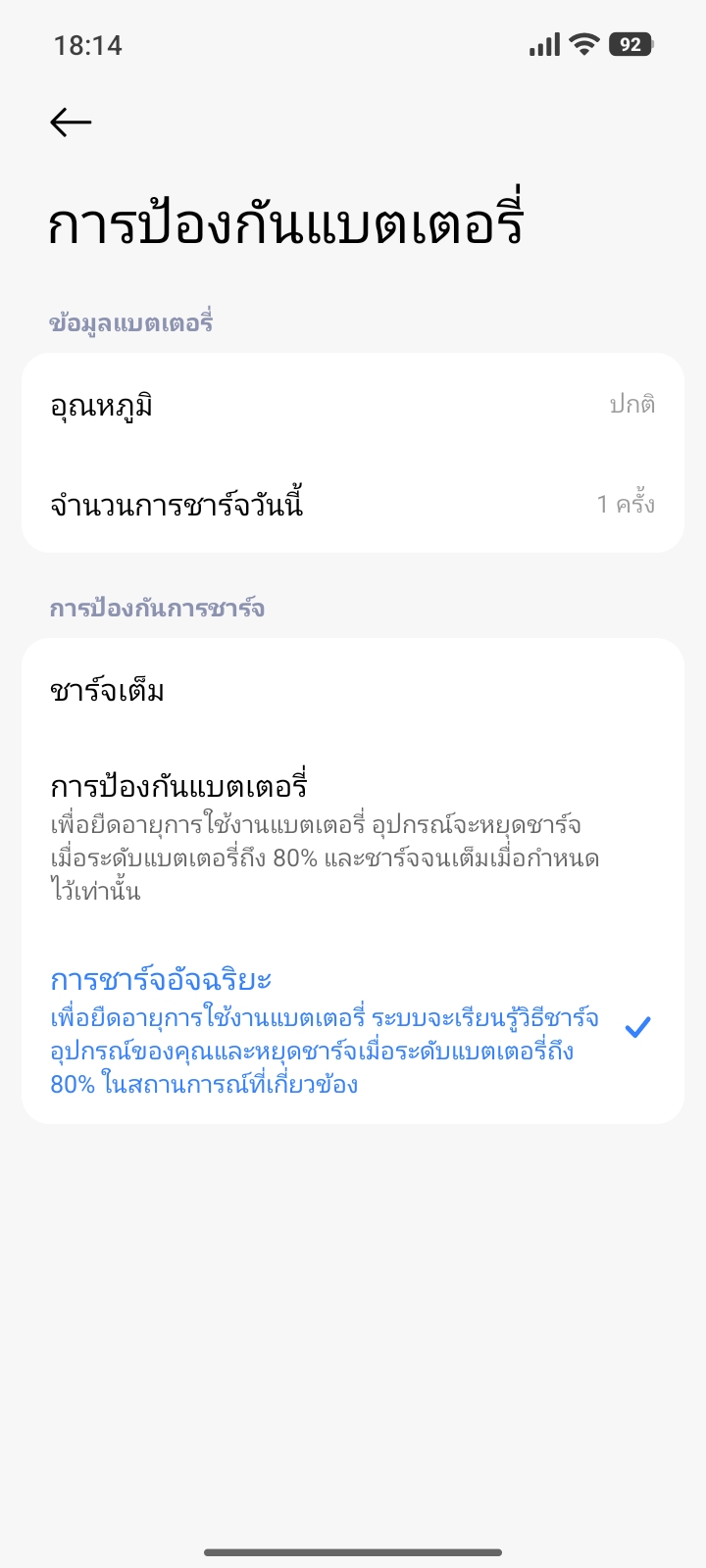REDMI A7 Pro รีวิว
