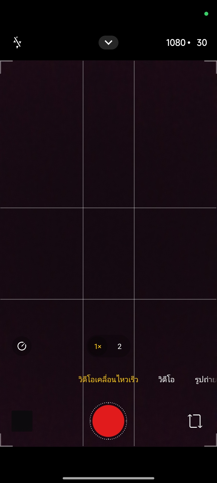 REDMI A7 Pro รีวิว