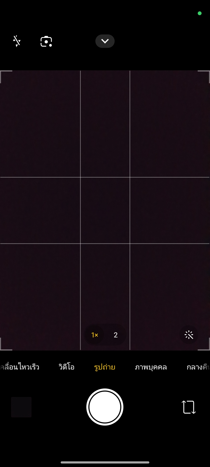 REDMI A7 Pro รีวิว