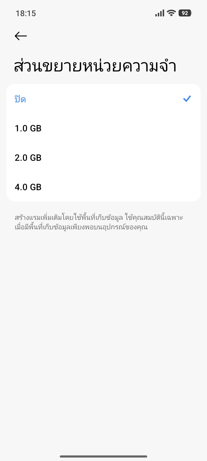 REDMI A7 Pro รีวิว
