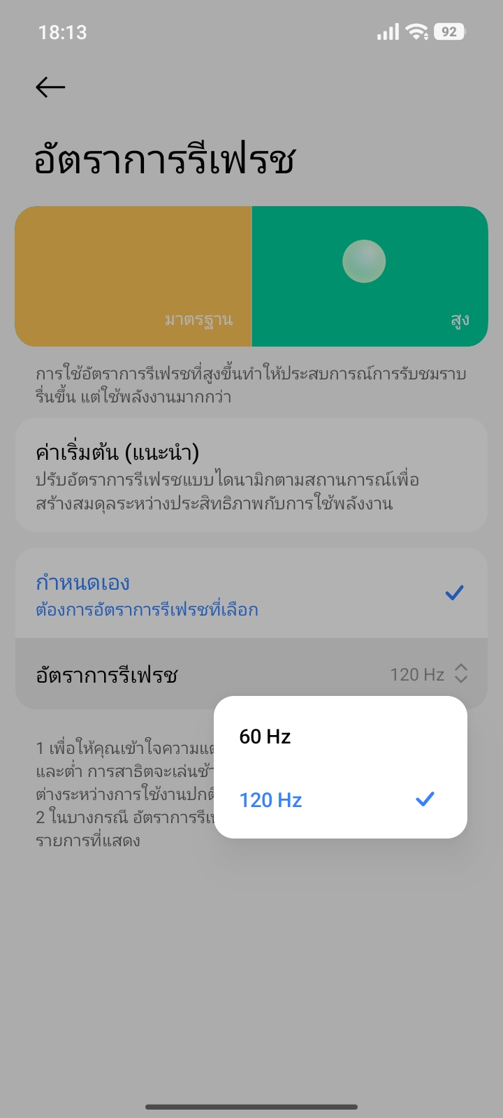 REDMI A7 Pro รีวิว