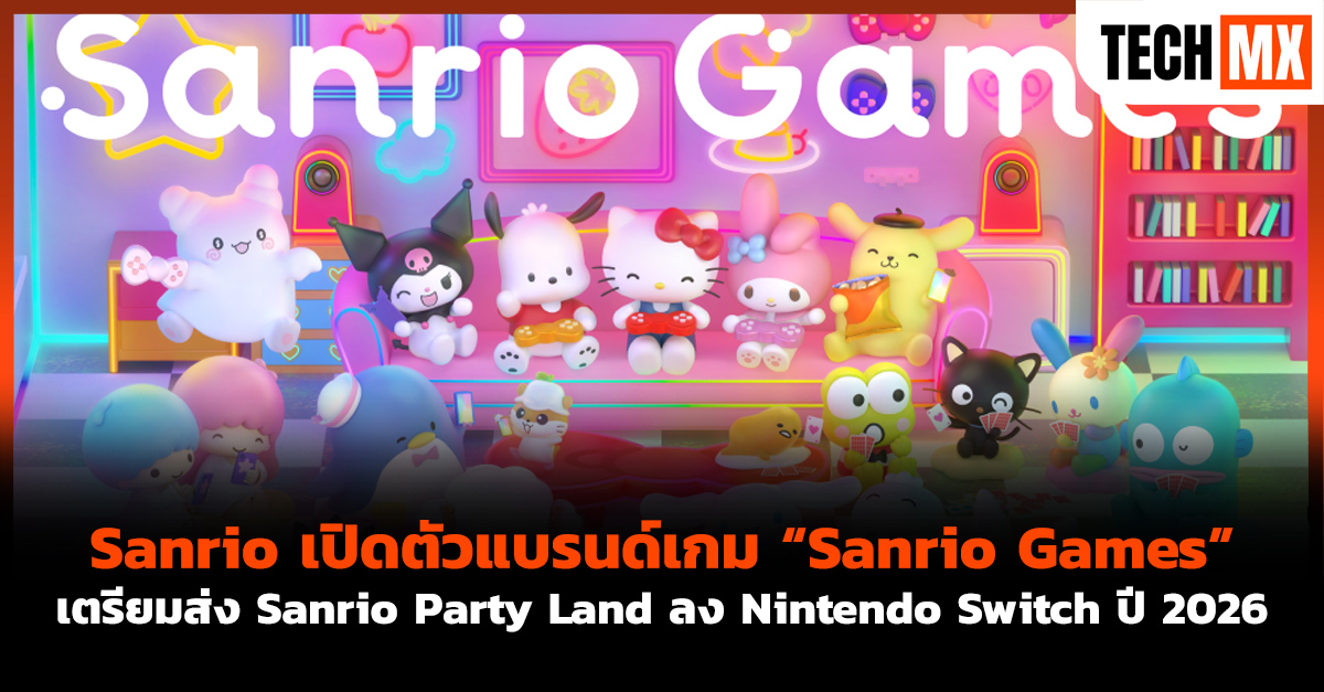Sanrio