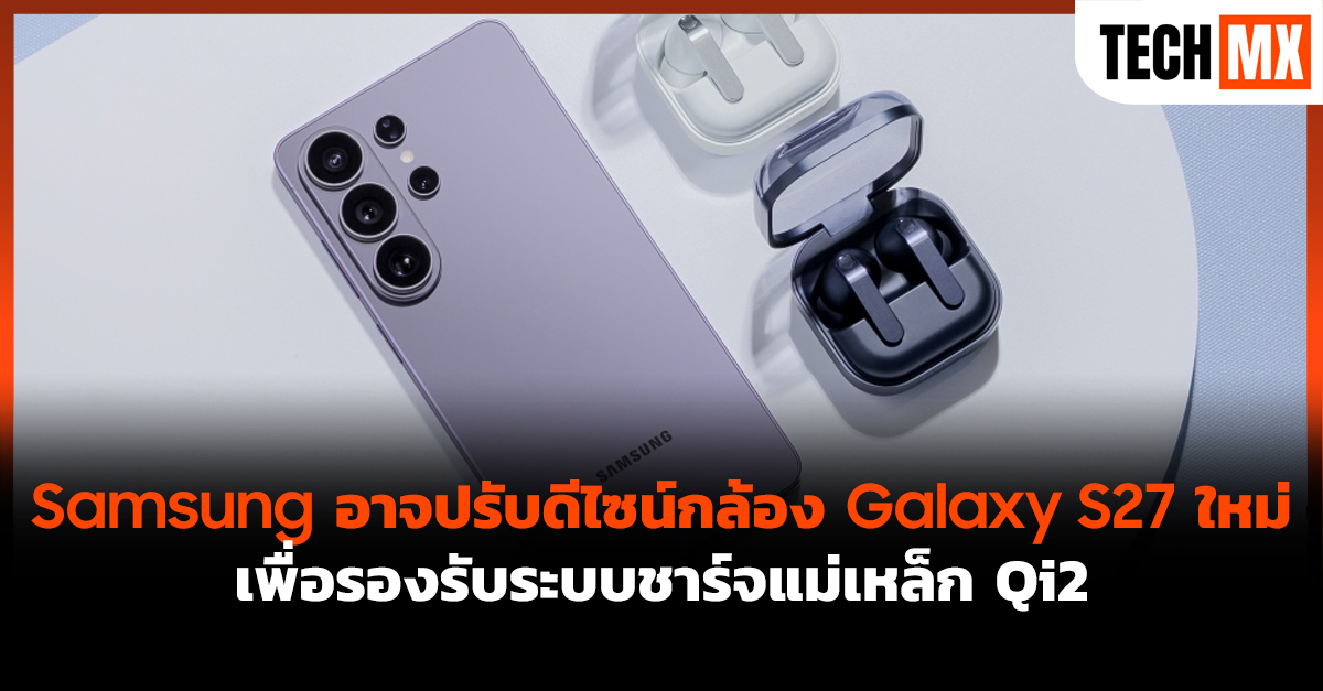 Galaxy S27