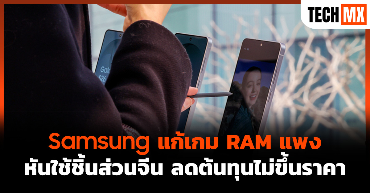 Samsung 