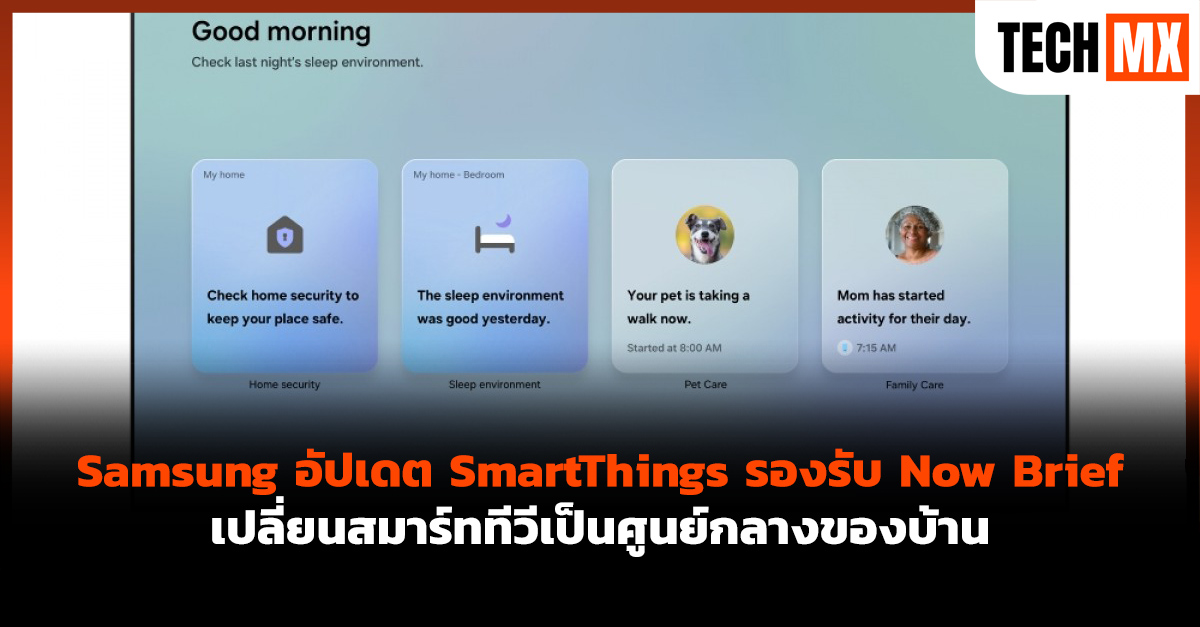 SmartThings