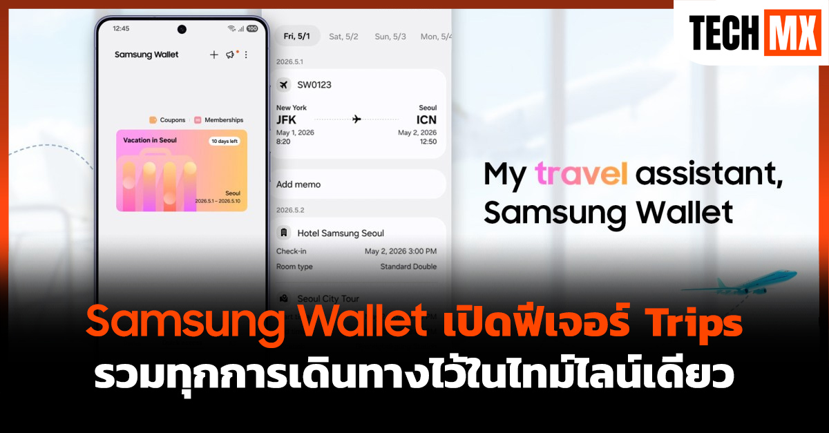 Samsung Wallet