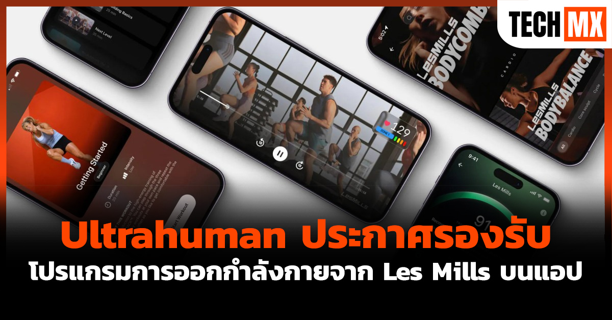 Ultrahuman 