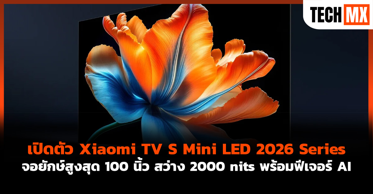Xiaomi TV S Mini LED 2026