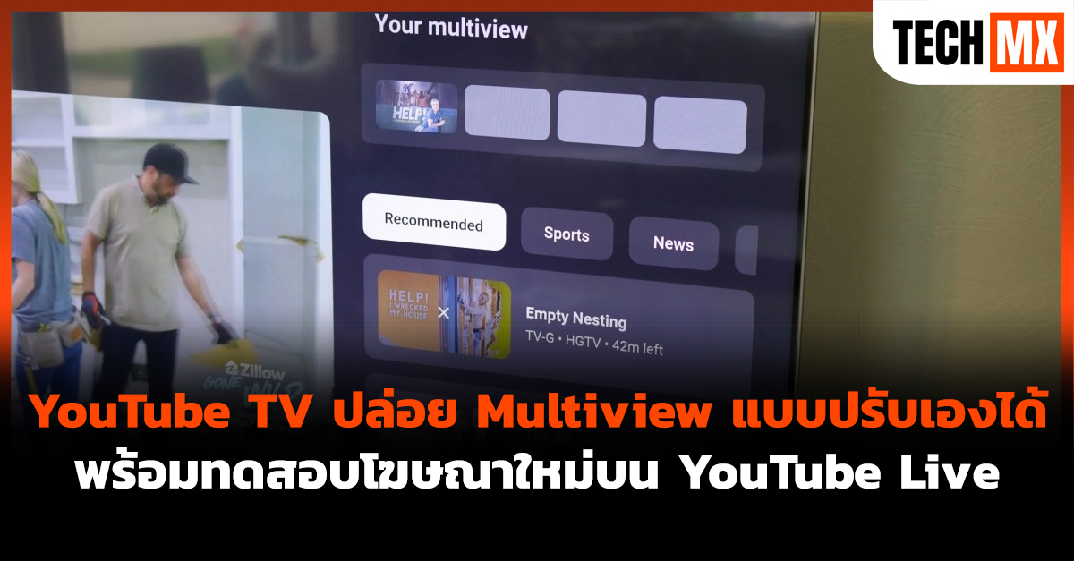 YouTube TV