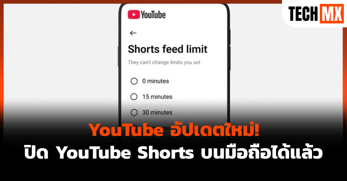 YouTube Shorts 
