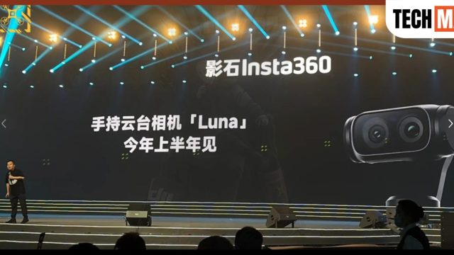 หลุดภาพ Insta360 ‘Luna’ กล้องกิมบอลรุ่นใหม่ ดีไซน์เลนส์คู่ ลุ้นเปิดตัวเข้าไทย พ.ค. นี้