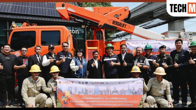 ทรู ผนึก การไฟฟ้านครหลวง นำสายสื่อสารลงดิน คืนทัศนียภาพที่สวยงาม-เมืองปลอดภัย ก้าวสู่มหานครไร้สาย